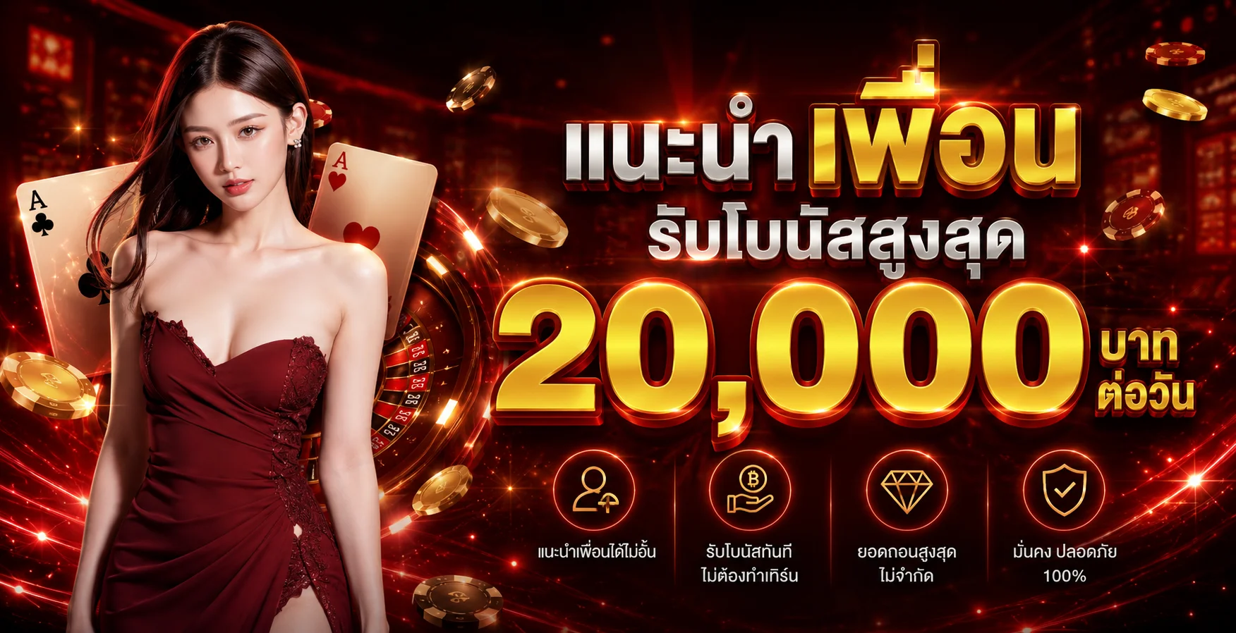 รวมเกมสล็อต UASIA88 พร้อมตัวละครและเอฟเฟกต์โทนแดงดำ